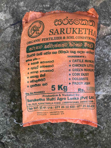 Compost - Saruketha Brand- 05 Kg