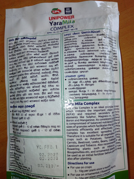 Yaramila Complex Fertilizer -500g