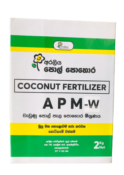 Araliya Coconut Fertiliser - APM (2kg)