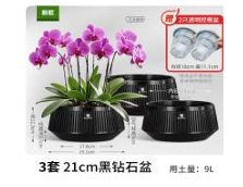 Black Diamond Pot Set - 21cm