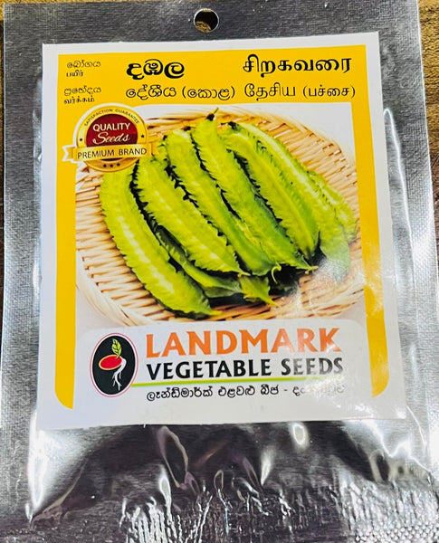 Winged Beans (Green)