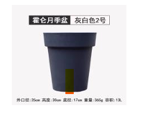Grey Black Pot