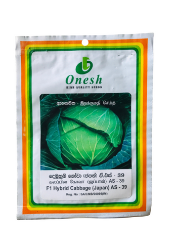 Hybrid Cabbage Japan (F1)