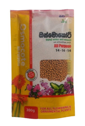 Osmocote All Purpose Fertilizer (14-14-14)