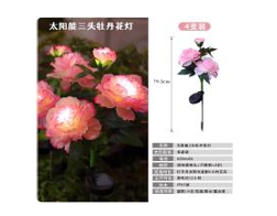 Solar Peony Light