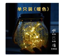 Solar Crack Lamp