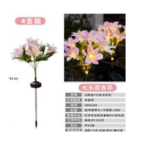 Solar Lily Light