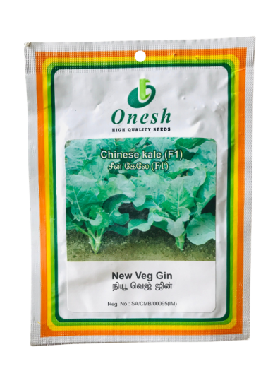 Chinese Kale (F1)