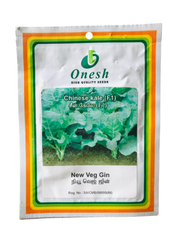 Chinese Kale (F1)