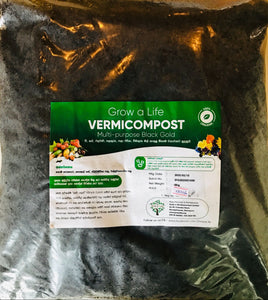 Vermi Compost