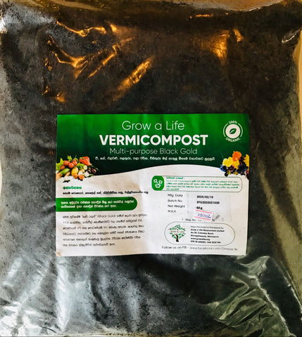 Vermi Compost
