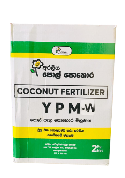 Araliya Coconut Fertiliser - YPM (2kg)