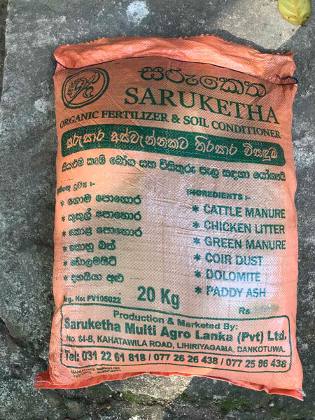 Compost - Saruketha Brand- 20Kg