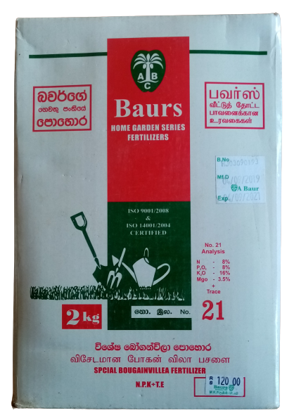 Baurs Special Bougainvillea Fertilizer - 2 Kg
