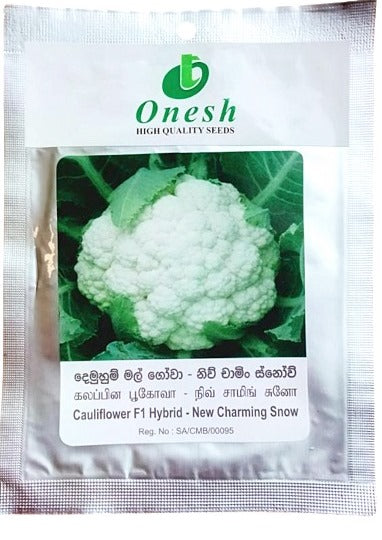 Cauliflower (F1 Hybrid) (New Charming Snow)