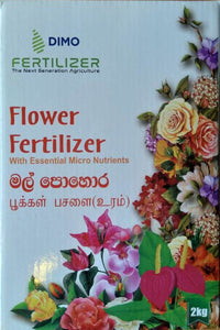 Flower Fertilizer (DIMO)