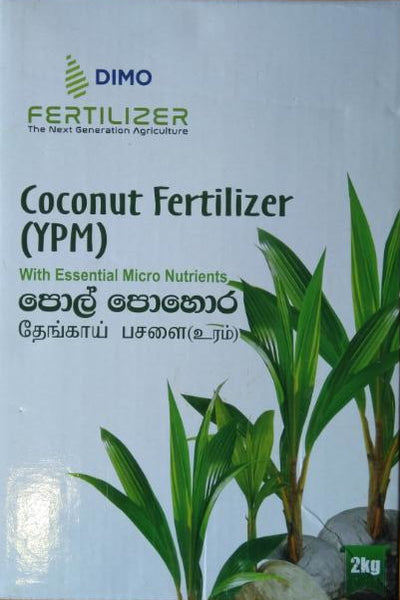 Coconut Fertilizer : YPM (DIMO)