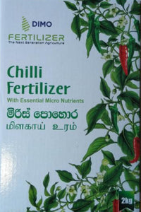 Chili Fertilizer (DIMO)