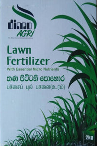Lawn Fertilizer (DIMO)