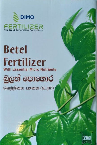 Betel Fertilizer (DIMO)