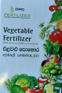 Vegetable Fertilizer (DIMO)