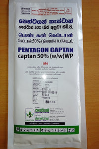 Pentogon Captan - 50g