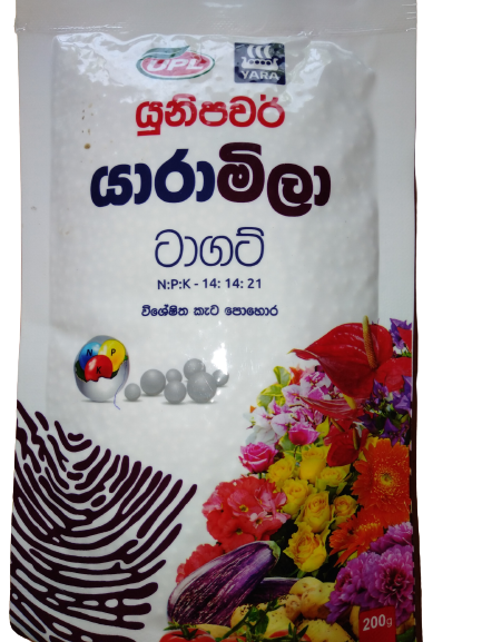 target plant fertilizer Yaramila Target Fertilizer