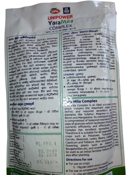 Yaramila Complex Fertilizer -500g